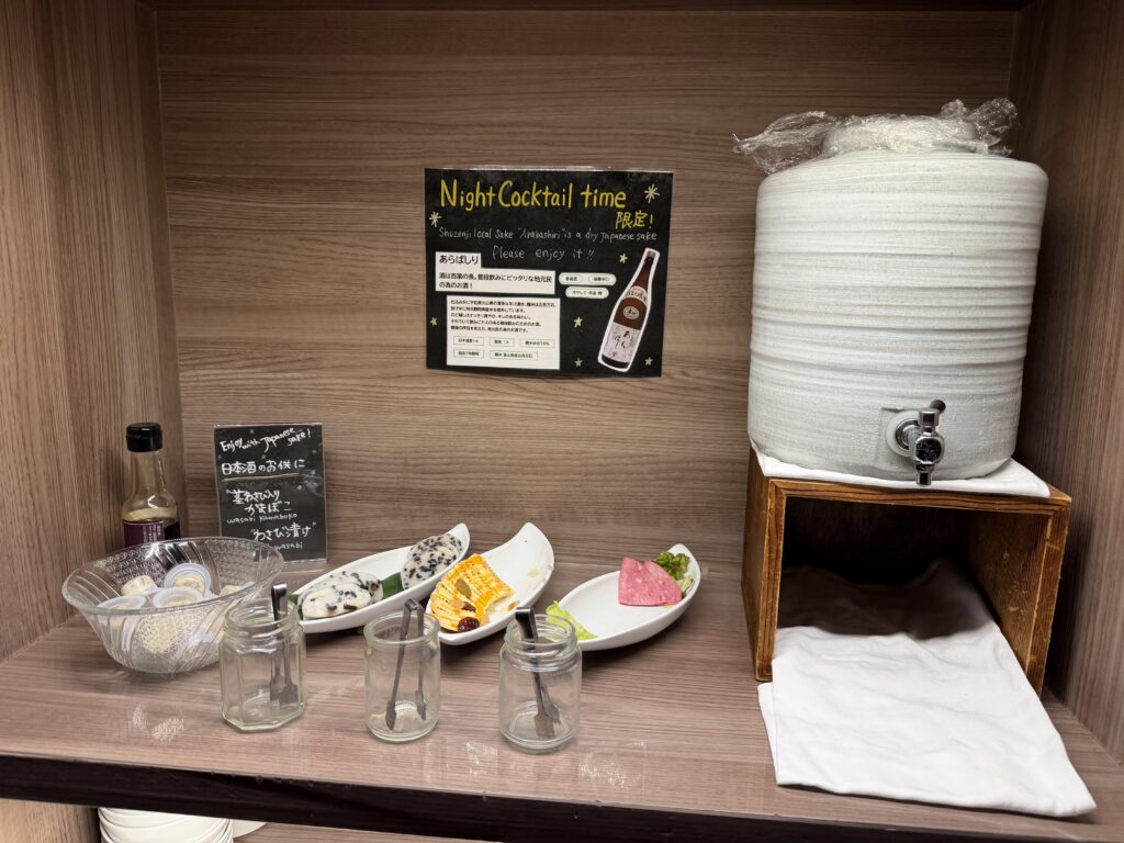 伊豆マリオット修善寺