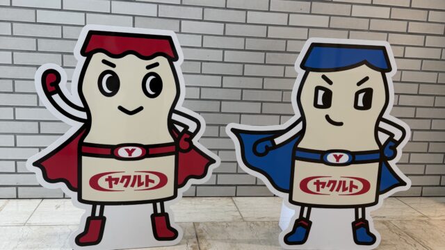 ヤクルト工場見学