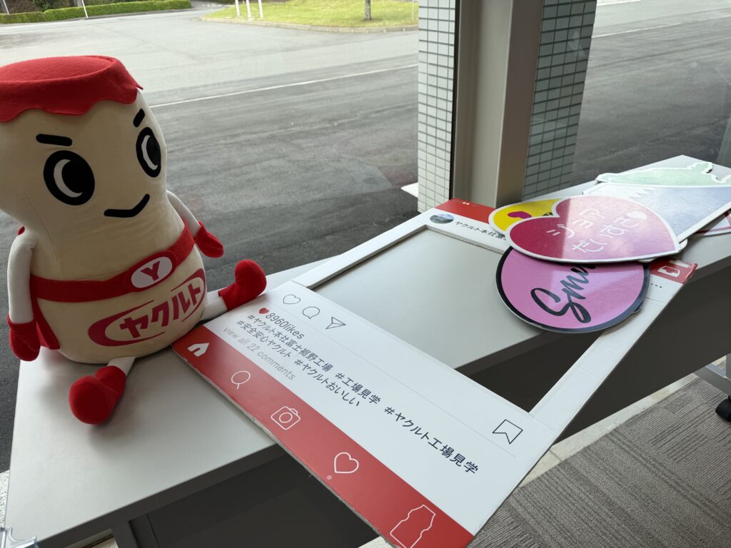 ヤクルト工場見学